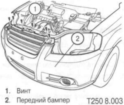 Передний бампер (Шевроле Авео Т250 2006-2011: Экстерьер)