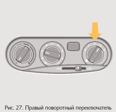 Заслонка печки шевроле нива где находится