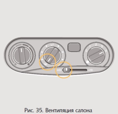 Заслонка печки шевроле нива где находится