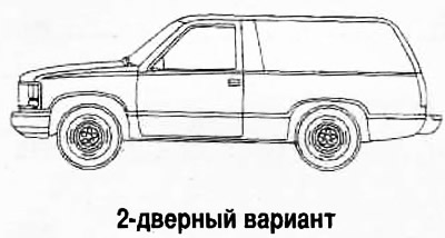 Номер двигателя тахо 900 где находится
