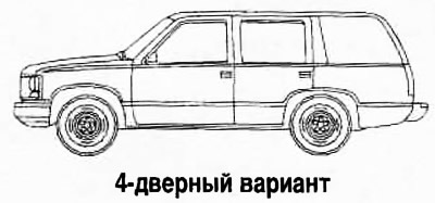 Номер двигателя тахо 900 где находится