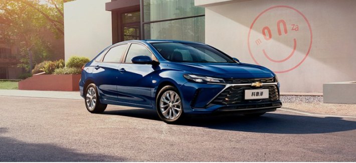 В России появились в продаже седаны Chevrolet Monza китайской сборки стоимостью 2 млн рублей