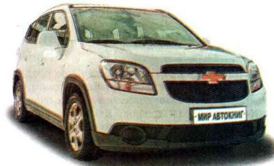У пачатку верасня 2008 гады канцэрн GM апублікаваў фатаграфіі новага мінівэна Orlando, створанага…