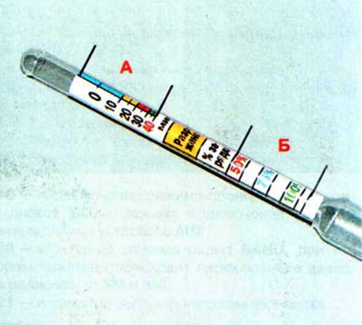 Замечание. Очень часто вместо или дополнительно к шкалам фактической плотности жидкостей на…