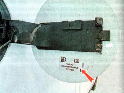Користите бензин са октанским бројем 95; у хитним случајевима је дозвољено краткотрајно користити…