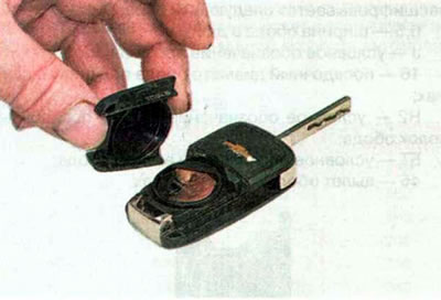 ...отделяем крышку от корпуса пульта.