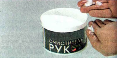 Лучше использовать крем-очиститель, содержащий экстракты апельсина, алоэ, ланолин и глицерин.…