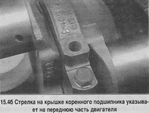 4. Ellenőrizze a fő csapágyfedeleken lévő jelöléseket, amelyeknek meg kell egyeznie a…
