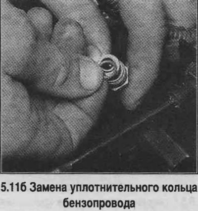 11. За да смените горивопровода, първо го разкачете от резервоара, отстранете скобите на…