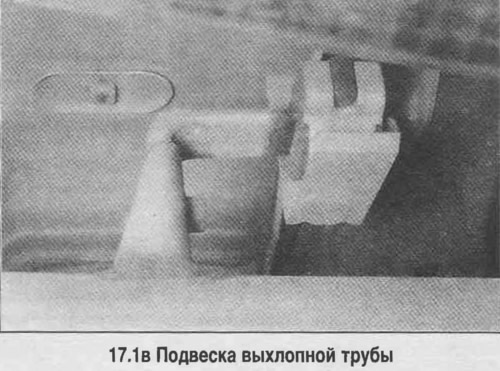 2. За да поддържате изпускателната система в добро състояние, периодично проверявайте състоянието…
