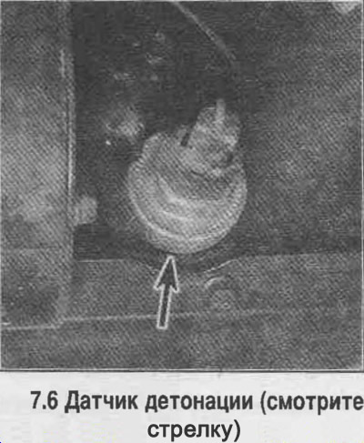 6. Odskrutkujte snímač (pozri foto).