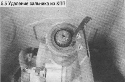 5. Използвайте отвертка, за да повдигнете и внимателно отстранете уплътнението и втулката…