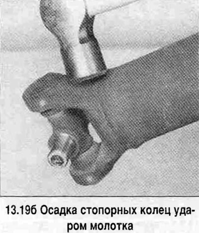 19. Пры ўсталёўцы корпуса падшыпніка запрасуйце яго да такога становішча, у якім можна ўставіць…