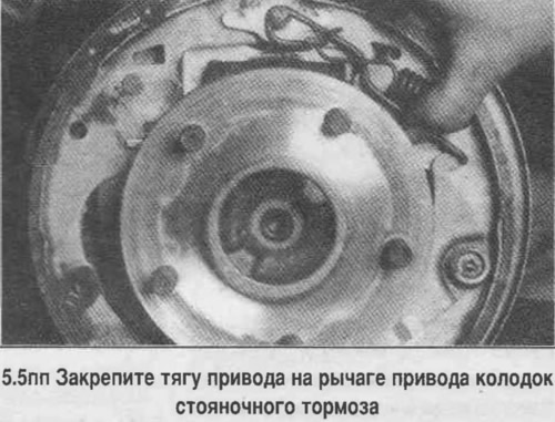 5. A párnák cseréjének további eljárásai a képen láthatók.