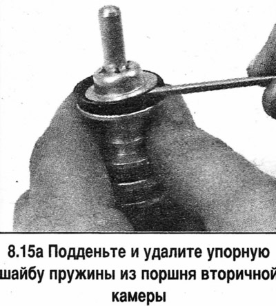15. Отстранете старите уплътнения на буталото на вторичната камера и поставете нови уплътнения с…