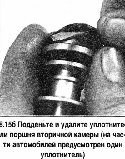 15. Отстранете старите уплътнения на буталото на вторичната камера и поставете нови уплътнения с…