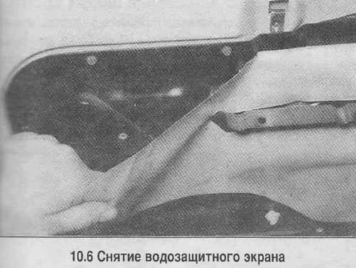 6. За да получите достъп до вътрешността на рамката на вратата, внимателно, за да не я скъсате,…